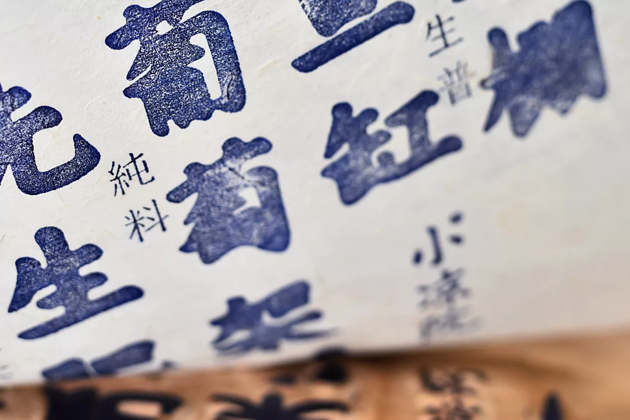 小凉院