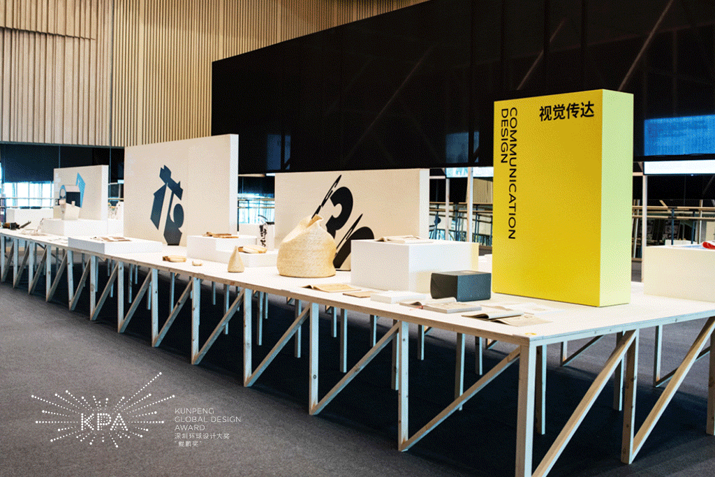 2023 深圳环球奖｜展览设计